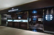Girard-Perregaux's First Shop in China