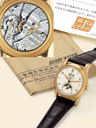 first_series_patek_philippe