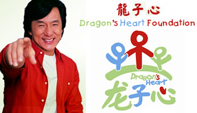 Jackie Chan's Dragons Heart Foundation